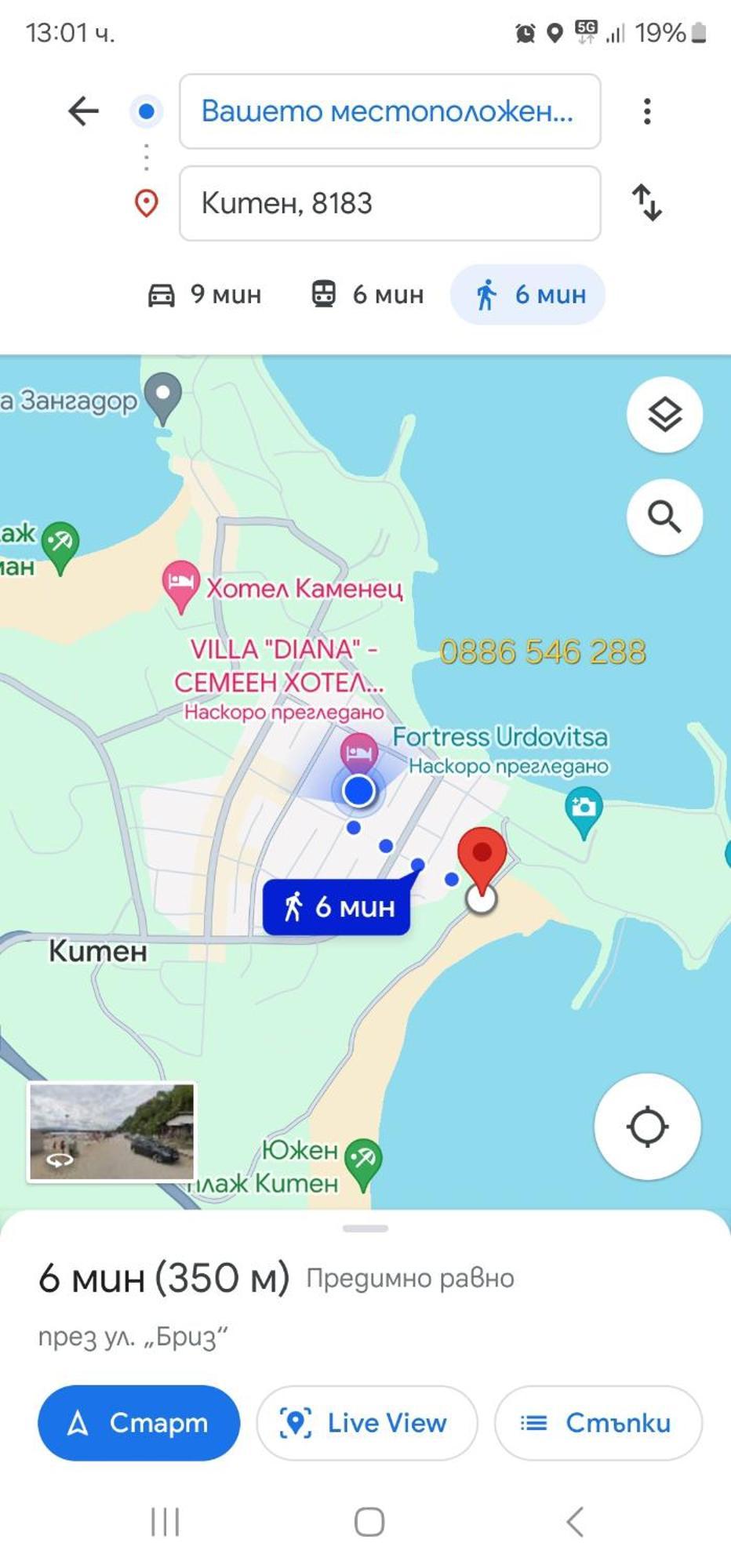 Villa Diana Self Check-In Kiten  Exteriör bild